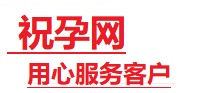 大洼捐卵试管助孕机构-代媽网